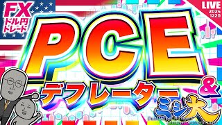 FXマシーンくにおの配信のサムネイル画像