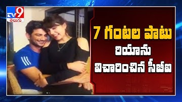 Rhea Chakraborty questioned by CBI for 7 hours on day 2, summoned again - TV9
