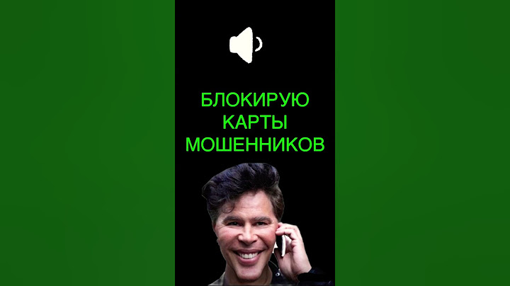 Мошенник в ярости #мошенники #разводпотелефону #разводилы #обманулинаденьги #shorts #video #prank