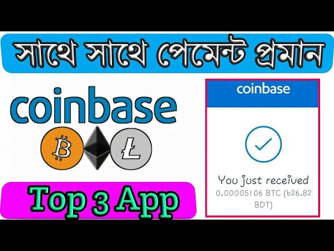 btc,eth,ltc-earning-best-3-app-|-instant-payment-direct-coinbase-|-bitcoin-payment-proof