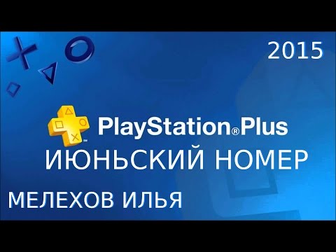 Video: PlayStation Plus Voegt In Mei Ether One En Guacamelee Toe! STCE
