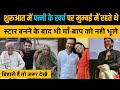 एक ऐसा बिहारी जिसने Mumbai सिनेमाजगत को हिलाकर रख दिया। Pankaj Tripathi। Pankaj Tripathi Life Story