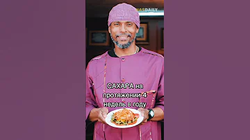 Шокирующая деревня веганов