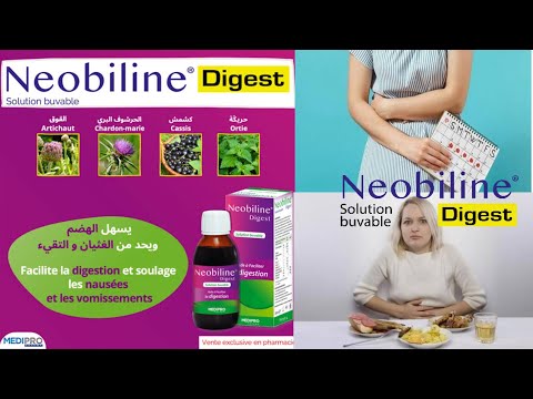   لتخلص من التخمةوالغثيان والقيء مع توفير هضم سريع وسليم