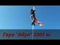 Гора "АБУЛ" 3301 м! г. Ахалкалаки! Флаги!