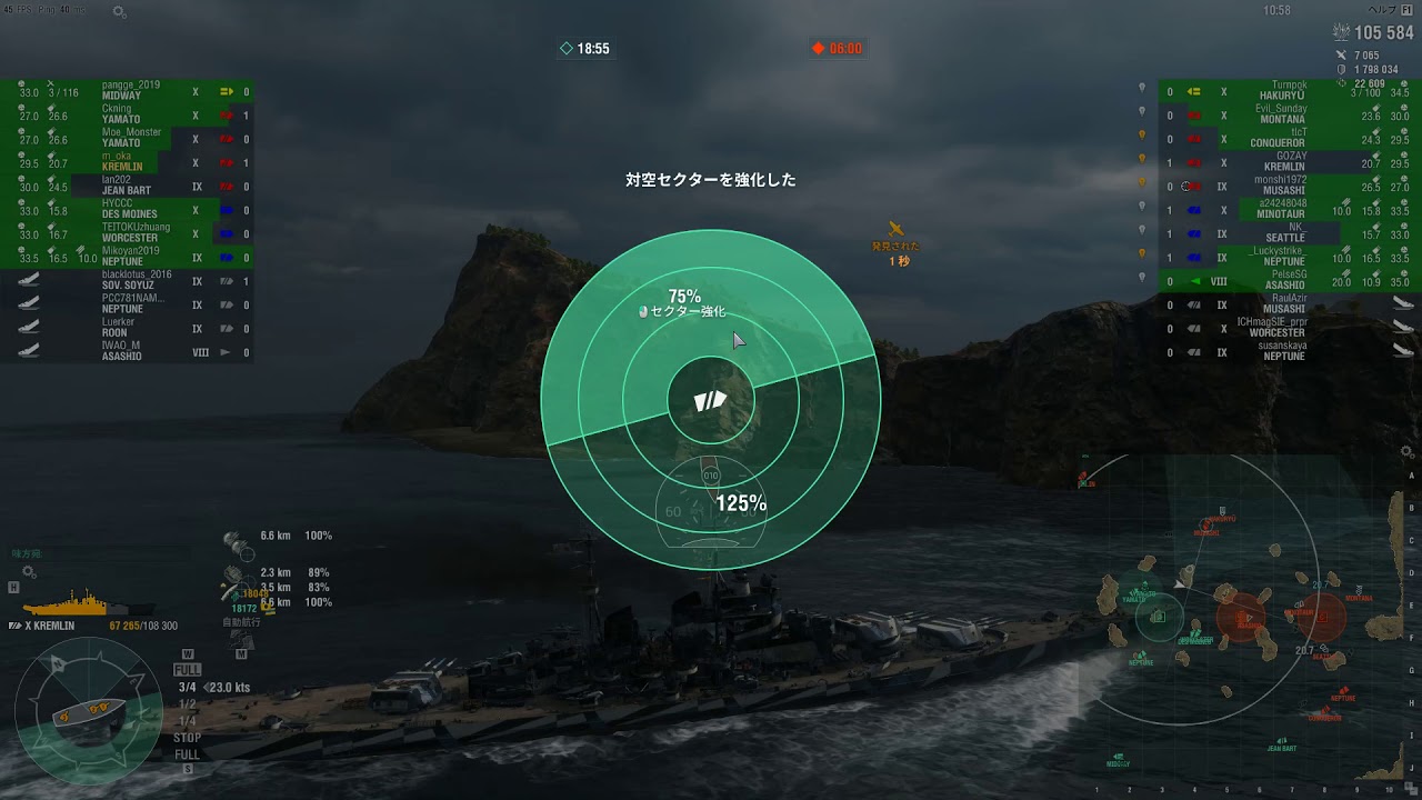 World Of Warships クズネツォフ座乗クレムリン Youtube