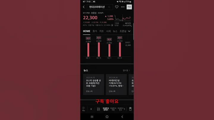 2023년 6월 26일 #현대코퍼레이션
