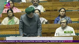 Minister Hardeep Puri Introduces NCT of Delhi Laws (Special Provisions) Second (Amend) Bill, 2023.