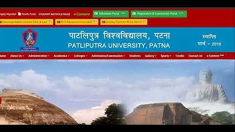 PPU PART-3 EXAM FORM I RECORD NOT FOUND I ISSUE IN WEBSITE I PATLIPUTRA UNIVERSITY