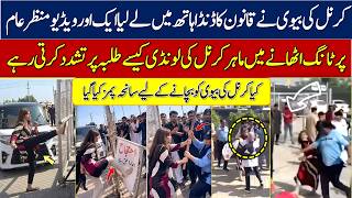 col wife sarhad university new video