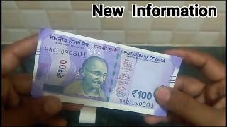 New 100 Rupee Note