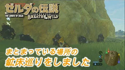 تحميل ゼルダ 宝石