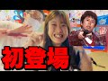 彼女が選んだ★×10なら何でも初見クリアできる説。