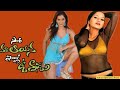 Sorry Maa Aayana Intlone Unnadu Telugu Full Movie HD | Gautham | Ruthika @skyvideostelugu