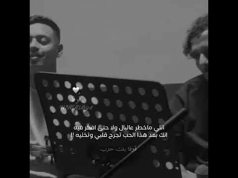 ماجد الجدعاني اللي ماخطر عالبال 