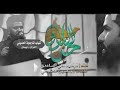 لحن البدو الملا علي الساعدي لحن البدو الملا علي الساعدي