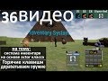 36. Инвентарь - Быстрые слоты(дорабатываем вызов оружия)