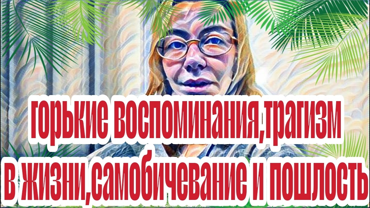 Диана ВонХ срочно нужна помощь специалиста.Гонимая социофобка🤦🏻‍♀️🤣У неё будет новая профессия.