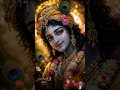 krishna ❤️🙏 #trending #youtube #vrindavan #vrindavandham #bakebihariji #krishna #krishnastatus