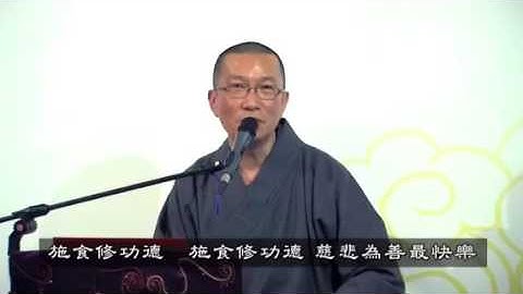 Buddhist song: 佛的心 佛的淚 (明海法師)