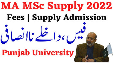 MA MSc Supply 2022 Admission & Fees Punjab University - PU MA MSc Supply 2022 Students