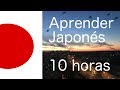 Aprender japonés mientras duermes - Frases sin música de fondo - 10 horas