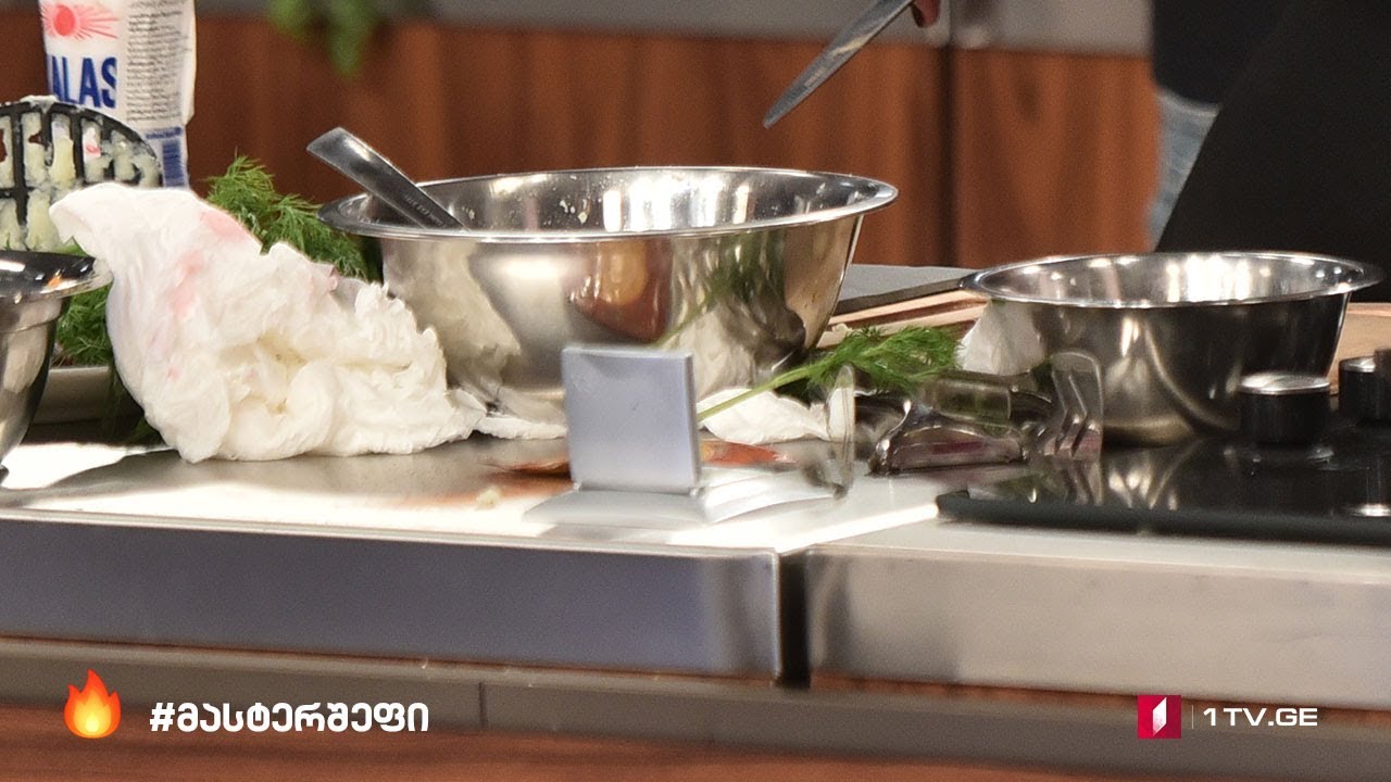 #მასტერშეფი