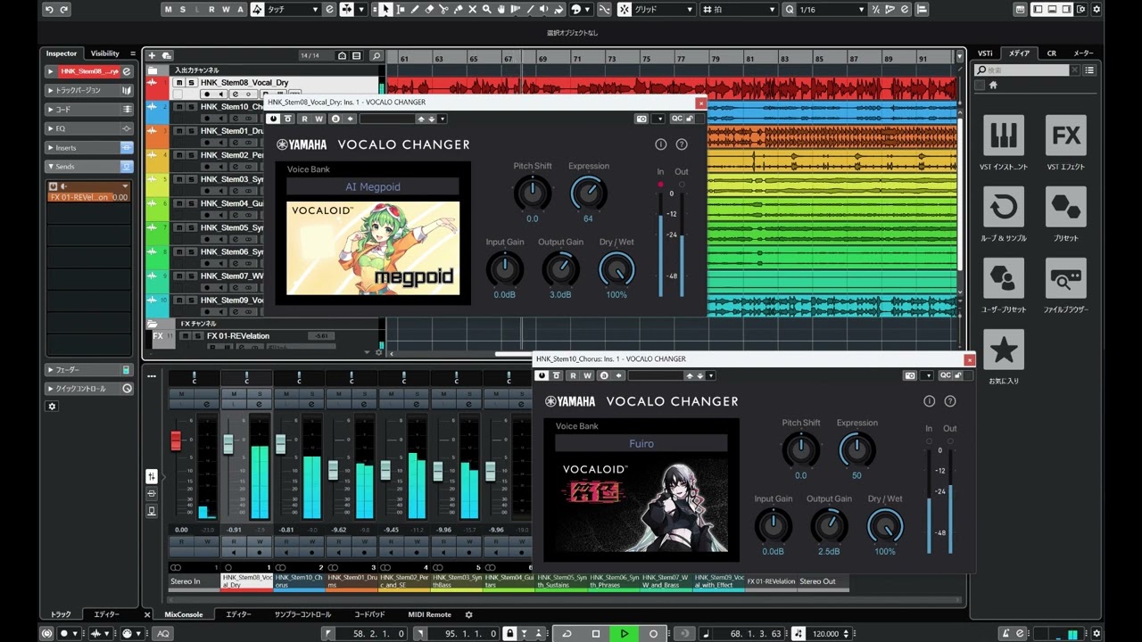 人の歌声をVOCALOIDに！歌声変換プラグイン、VOCALO CHANGER PLUGINを