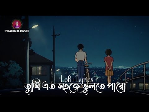 Tumi Eto Sohoje Vulte Paro    Lofi  Lyrics Ahmed ShakibObosthan Lofi