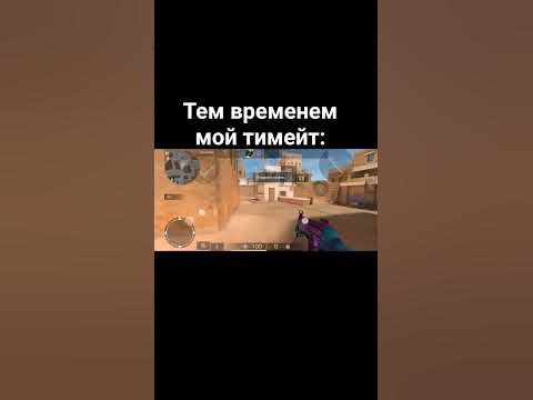 #украинская бимба #стандофф #mem - YouTube