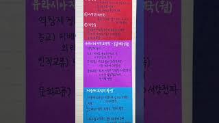 [서울대] 필기덕후 대학원생의 고등학교 시절 필기