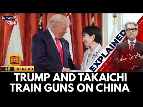 ساناي تاكايتشي أول رئيسة وزراء يابانية تلتقي ترامب عصر جديد لليابان 4