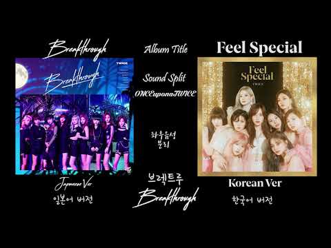 TWICE - Breakthrough Korean / Japanese Sound Split 브렉트루 - 한국어 일본어 좌우 음성 분리