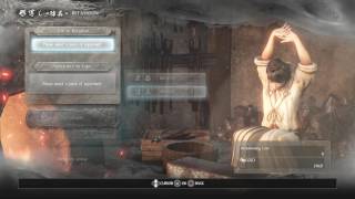 Nioh Forge Reforge Refashion Equipment