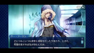 【フルボイス】 術クーフーリン　(CV:神奈延年) FGO