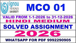 MCO 01 solved assignment 2026 in Hindi || mco 01 solved assignment 2026 || ignou mco01 2026