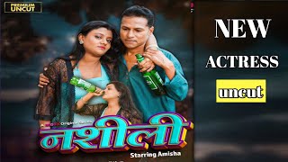 Nashili - Official Trailer Moodx Ott App Amisha New Uncut Web Series