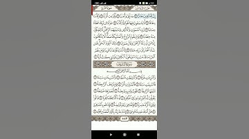 سوره النازعات (1)