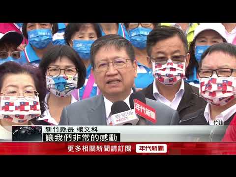 近三千民眾齊慶雙十　楊文科直呼感動