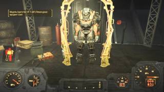 Fallout4 Как заспавнить силовую броню Т-60 Fallout4 Как заспавнить силовую броню Т-60