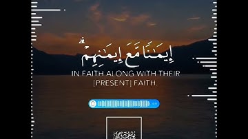 تلاوة هادئة تريح الأعصاب 😴🎧 القارئ: عبدالرحمن مسعد سورة: الفتح 💙❤