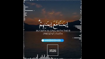 تلاوة هادئة تريح الأعصاب 😴🎧 القارئ: عبدالرحمن مسعد سورة: الفتح 💙❤