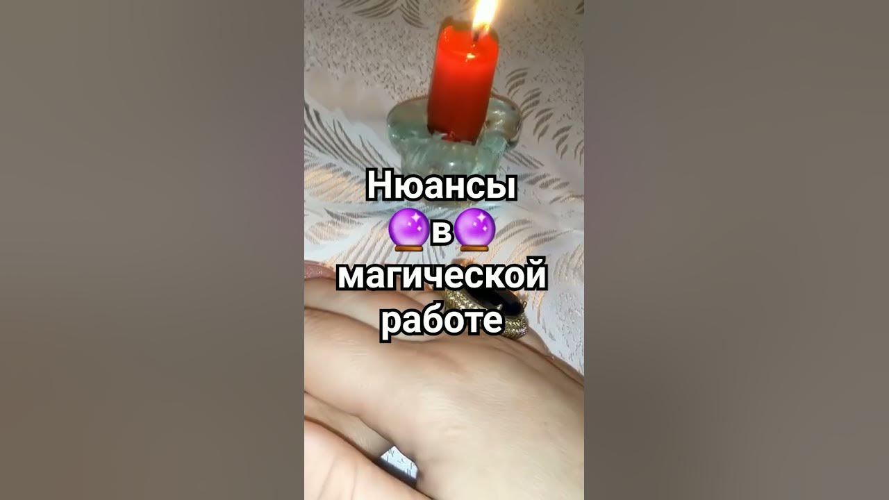 карина таро привлечь деньги