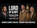 Worship over Jerusalem in Arabic-Hebrew-English - Lord of Glory - Malachi 4:2 "Sun of Righteousness"