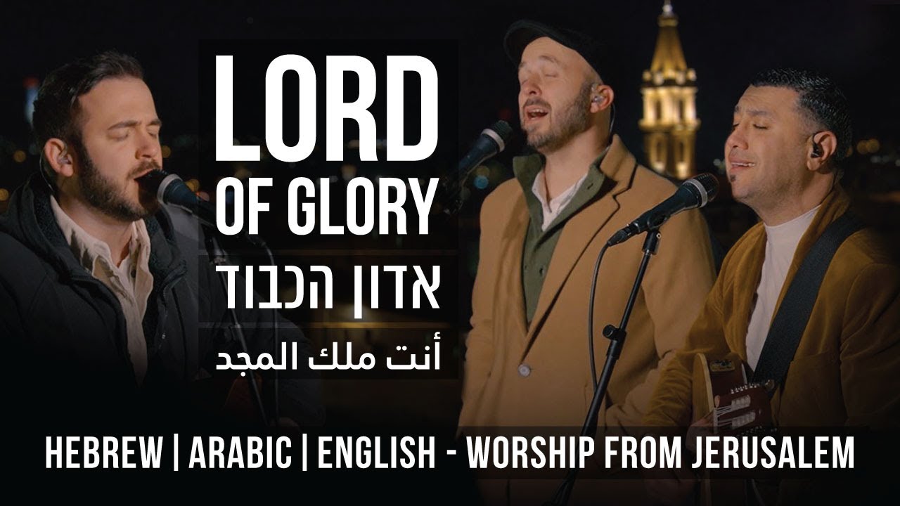 Worship over Jerusalem in Arabic Hebrew English   Lord of Glory   Malachi 42 Sun of Righteousness