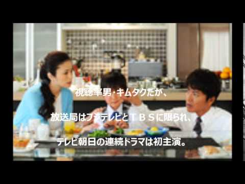 アイムホーム の無料視聴と見逃した方へ再放送情報 Youtubeドラマ動画ゲット