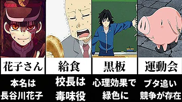 国民的アニメキャラの殿堂入りボケてがツッコミどころ満載だった