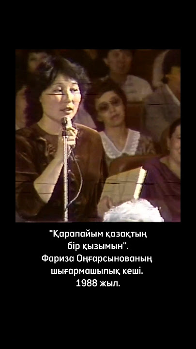 Әйелдерге арналған жыныстық позициялар