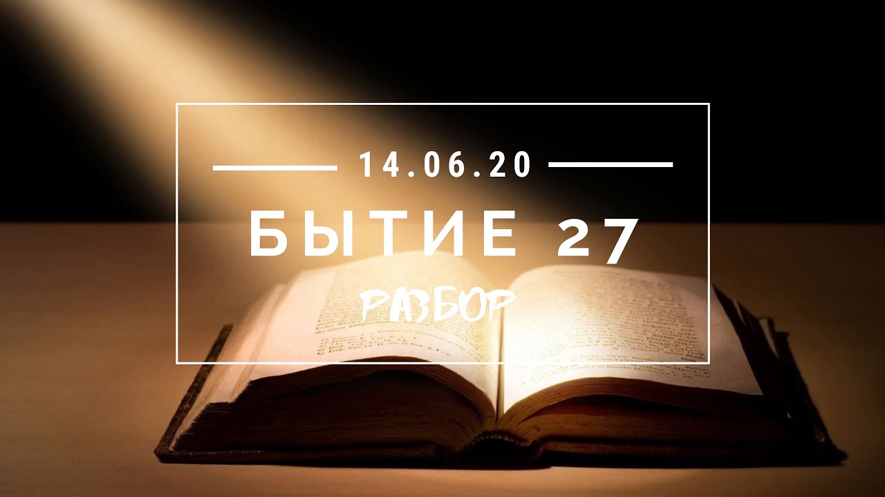 Слово жизни киев