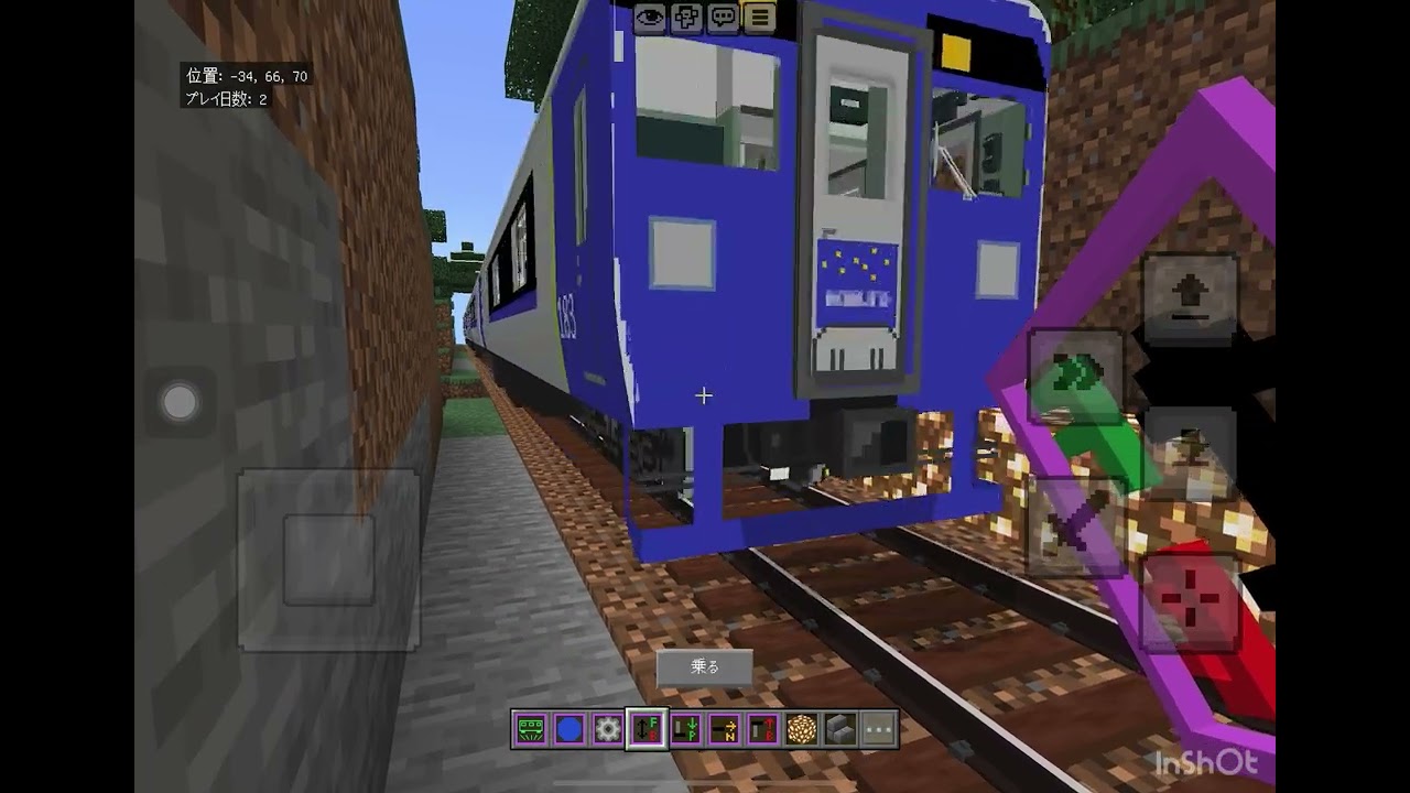 国鉄の置き土産(JR北海道)のキハ183系を配布します！